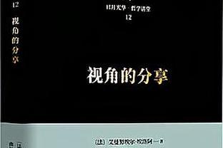 电讯报披露库珀被解雇背景：上赛季多次濒临下课 与老板关系破裂