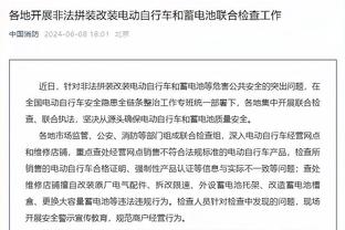 乌度卡：申京今天没赢过对方中锋 戈贝尔防得很好